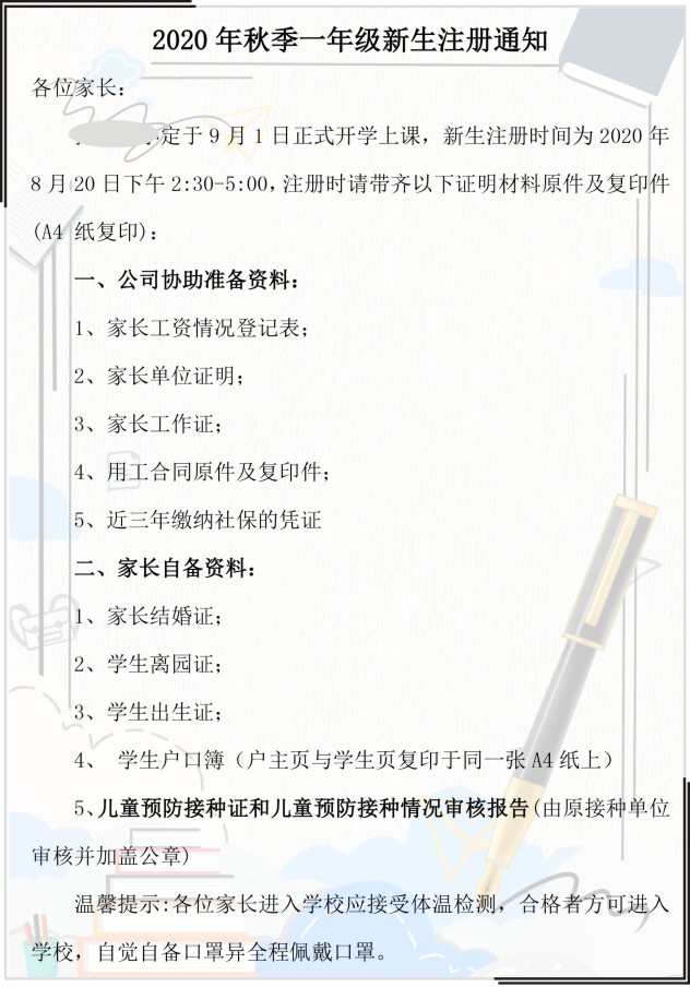 澳门一码一肖100准今期指点