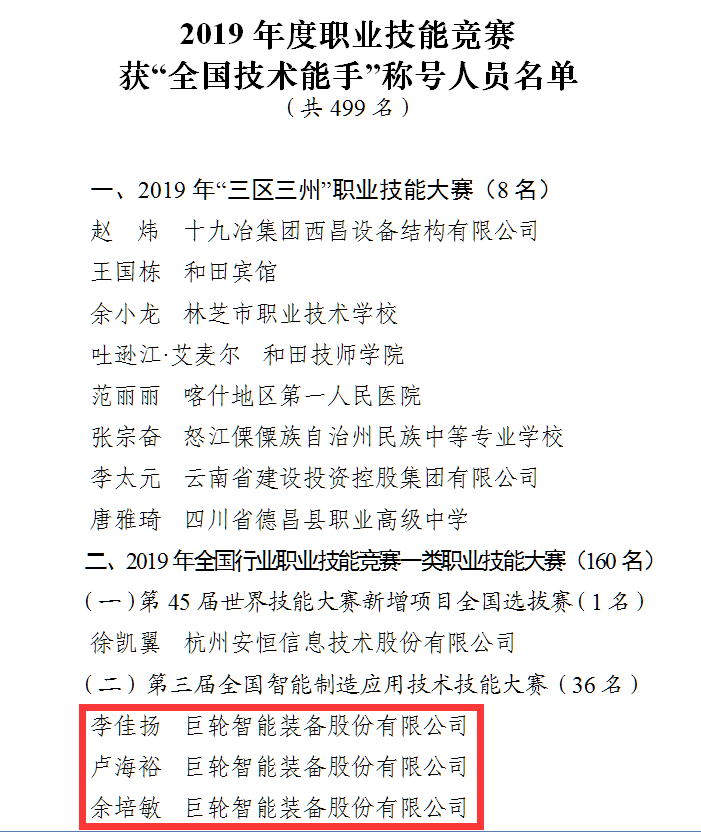 澳门一码一肖100准今期指点